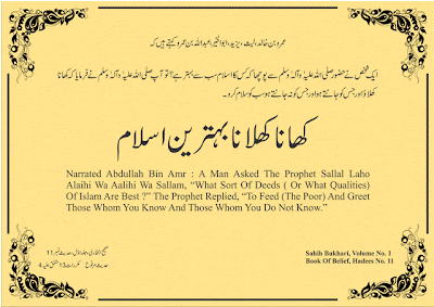 40 Hadith Transliteration Pdf 11 40 Hadith Transliteration Pdf 11